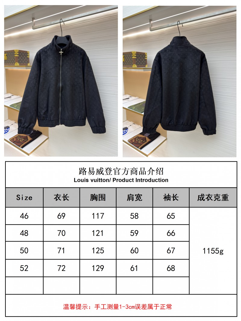 LV Embossed Suede Stand Collar Zipper Long Sleeve Leather Jacket 2 9