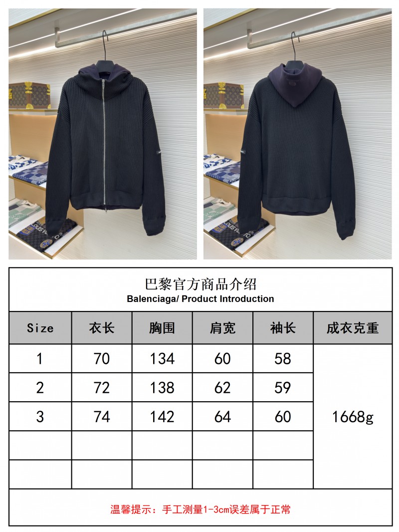 Balenciaga Solid Color Zipper Long-Sleeve Knit Sweater 10