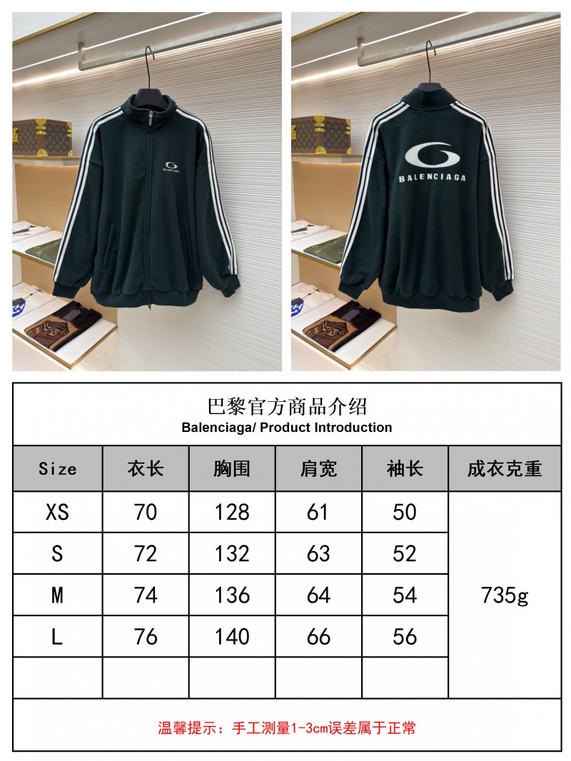 Balenciaga Stand Collar Zipper Long Sleeve Jacket 1 9
