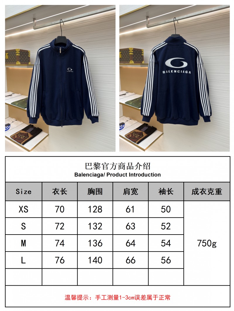 Balenciaga Stand Collar Zipper Long Sleeve Jacket 2 9