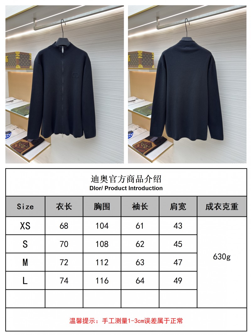 Dior CD Letter Knit Jacket 3 9