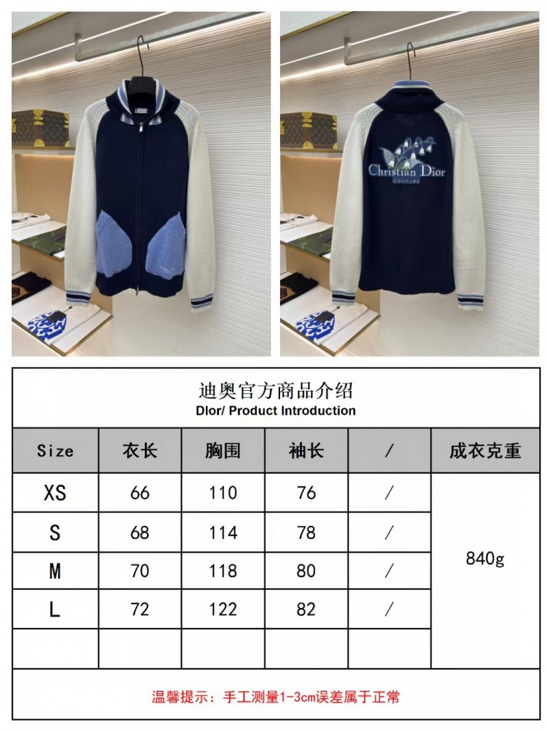 Dior Preppy Knit Jacket 9