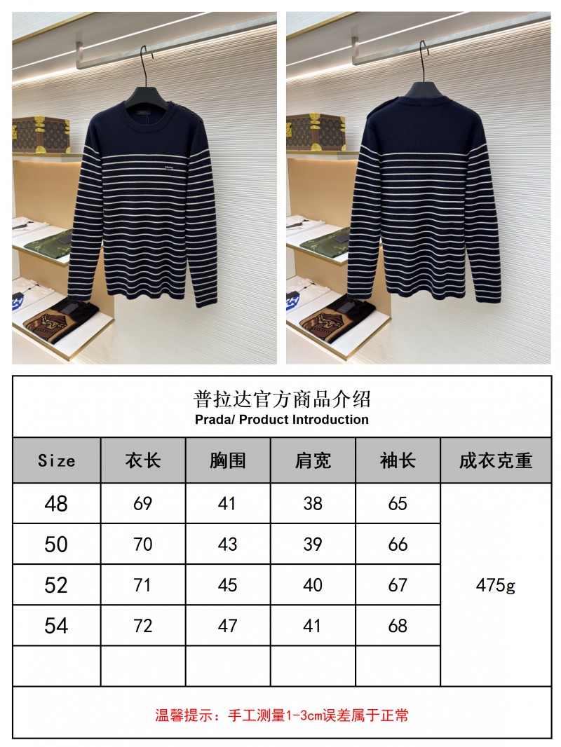 Prada Striped Embroidered Button-Side Sweater 9