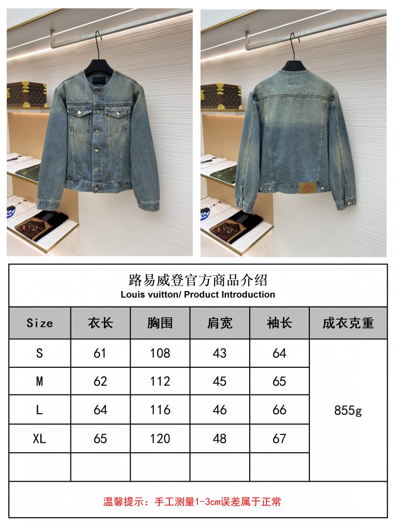 Prada Washed Denim Jacket 2 9