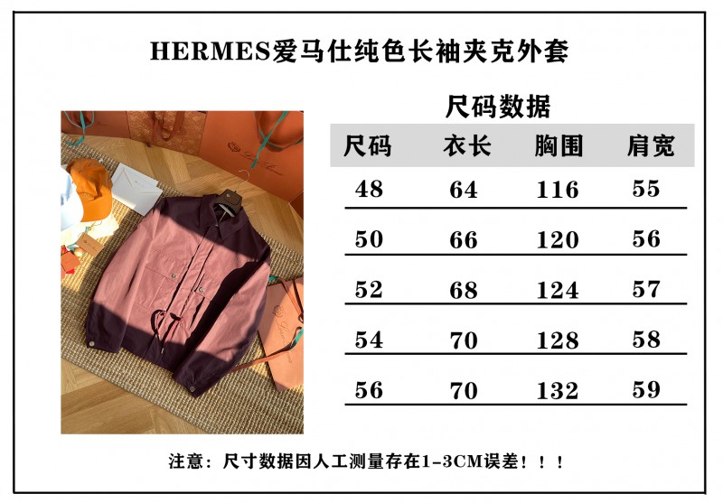 HERMES Long-Sleeve Drawstring Jacket 2 9