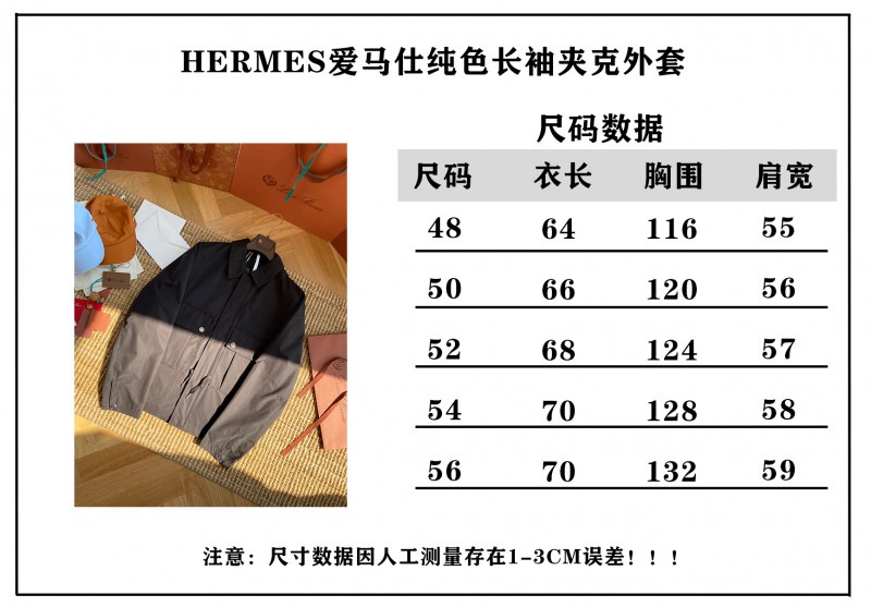 HERMES Long-Sleeve Drawstring Jacket 1 9