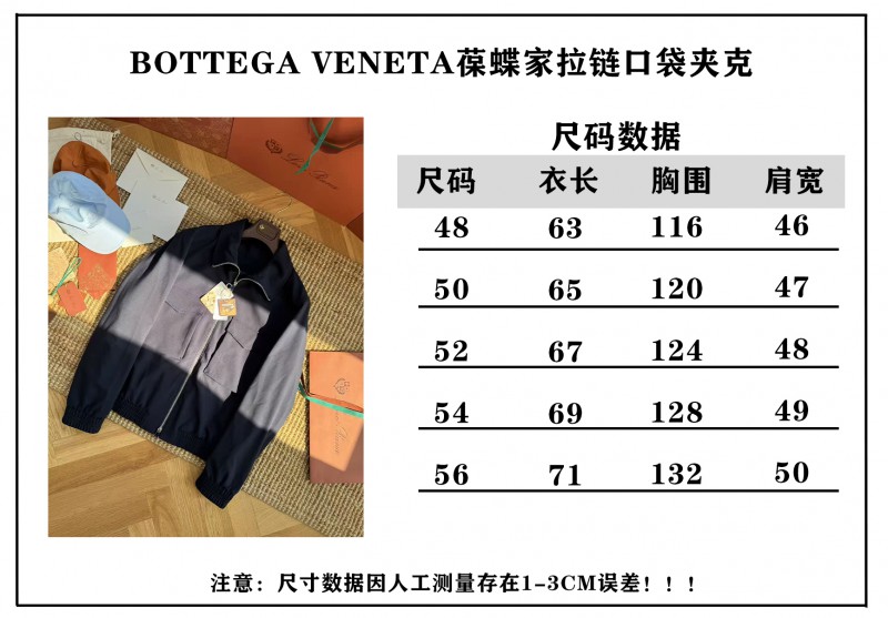 Bottega Veneta Zipper Pocket Short Jacket 9