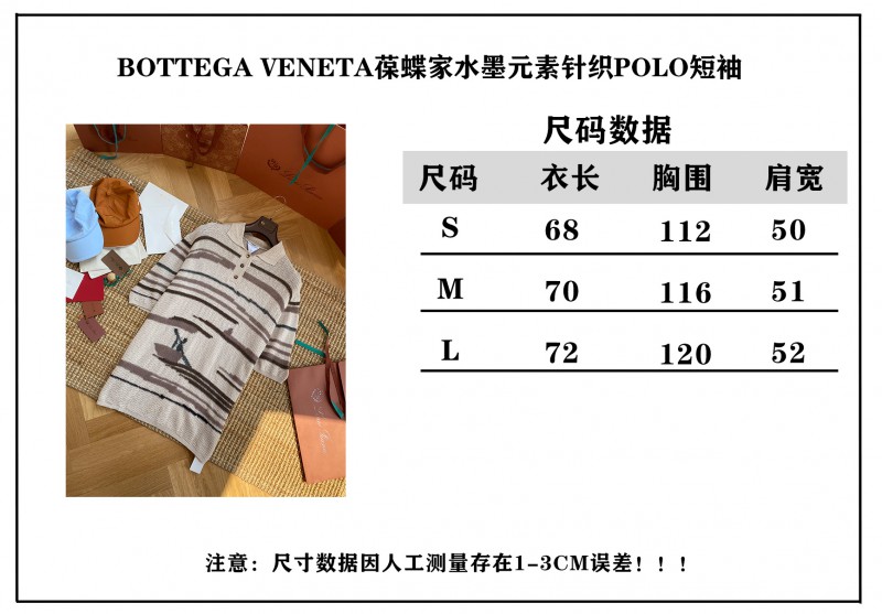 Bottega Veneta Patterned Knit Polo Short-Sleeve Shirt 9