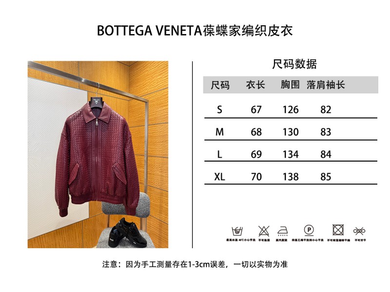 Bottega Veneta Woven Leather Jacket Coat 9