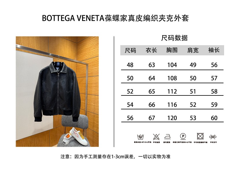 Bottega Veneta Long Woven Leather Jacket Coat 9