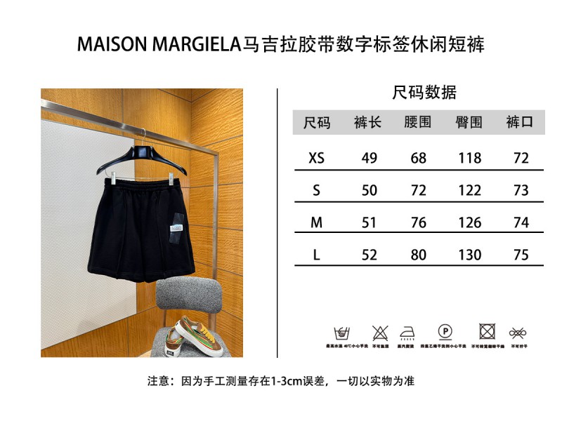Maison Margiela Digital Tape Label Shorts 9