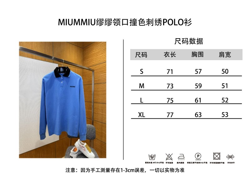 Miu Miu Color-Blocked Double-Layer Collar Embroidered Polo Shirt 9