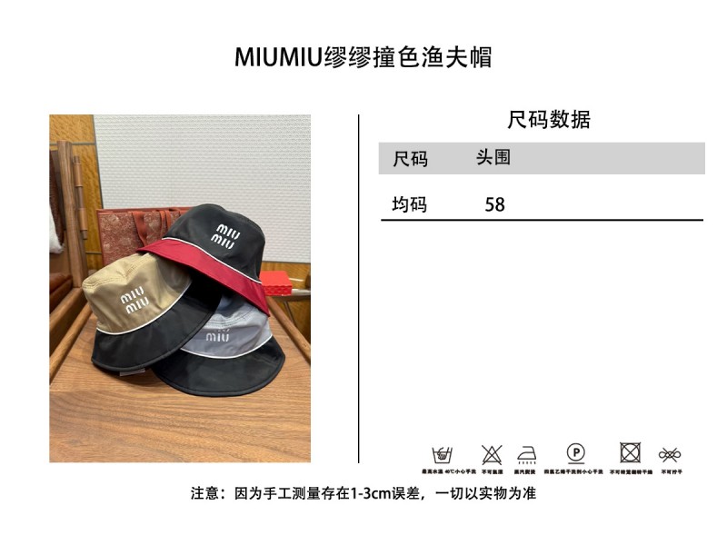 Miu Miu Logo Fisherman's Hat 2 6