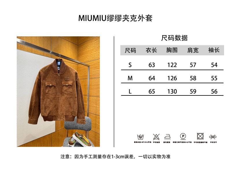 Miu Miu Suede Jacket Coat 9