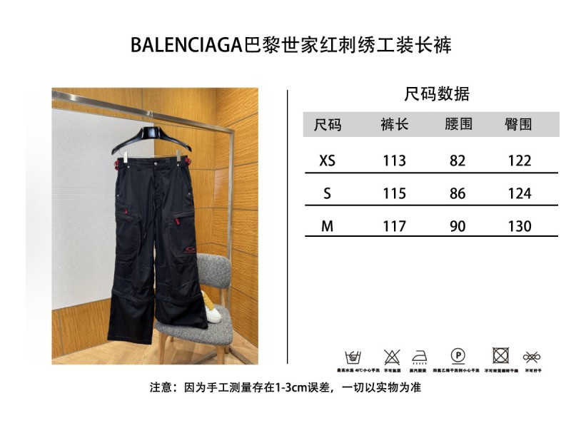 Balenciaga Detachable Leg Embroidered Work Pants 9