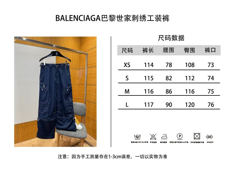 Balenciaga Embroidered Utility Pants 9