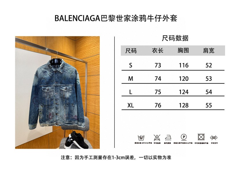 Balenciaga Graffiti-Print Distressed Denim Jacket 9