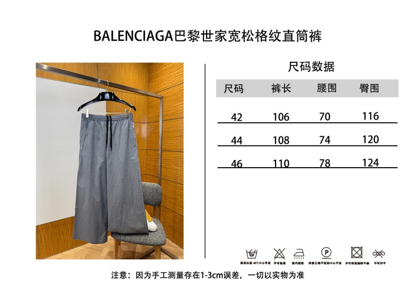 Balenciaga Plaid Drawstring Casual Pants 9