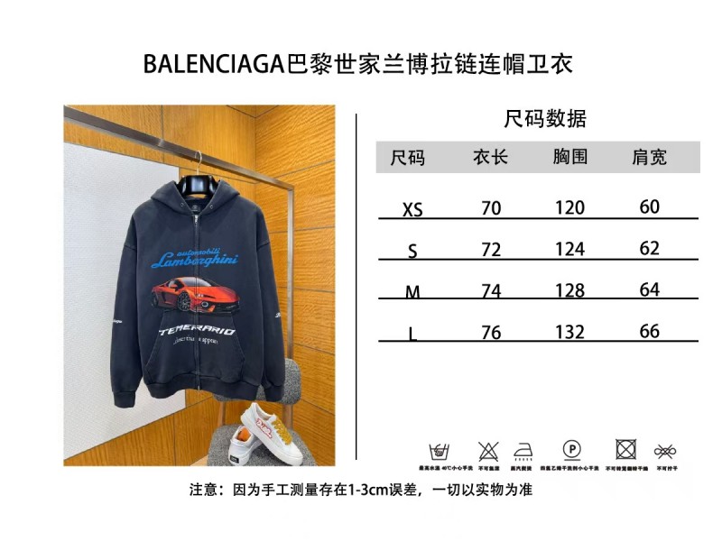 Balenciaga Collaboration Car Zipper Hooded Sweatshirt 9