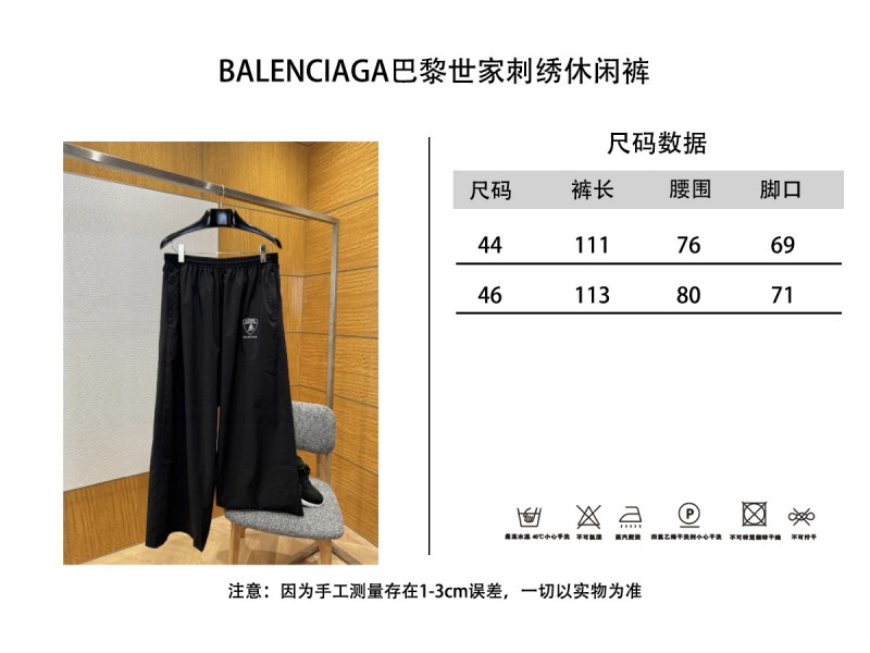 Balenciaga Embroidered Wide-Leg Casual Pants 9