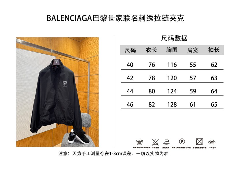 Balenciaga Collaboration Embroidered Zipper Jacket 9