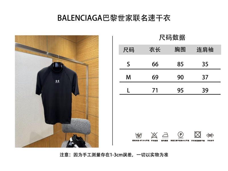 Balenciaga Collaboration Quick-Dry Training Shirt 9