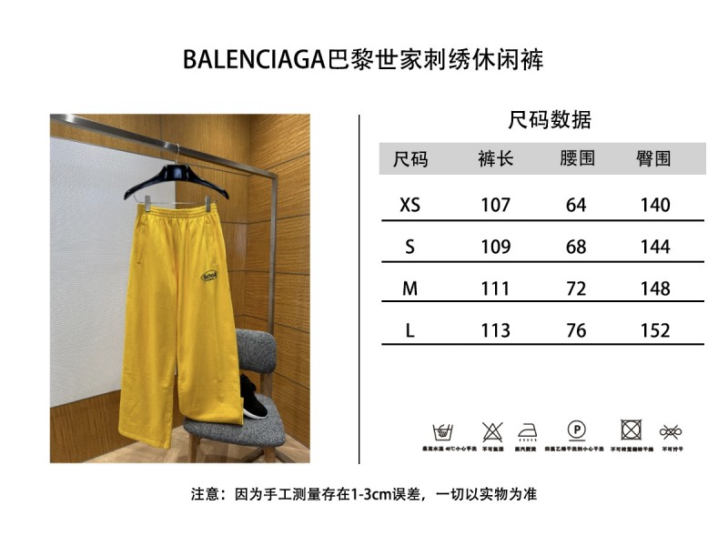Balenciaga Embroidered Casual Pants 9