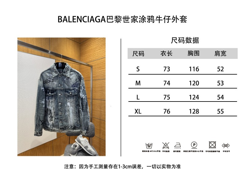 Balenciaga Graffiti-Printed Hand-Painted Washed Denim Jacket 9