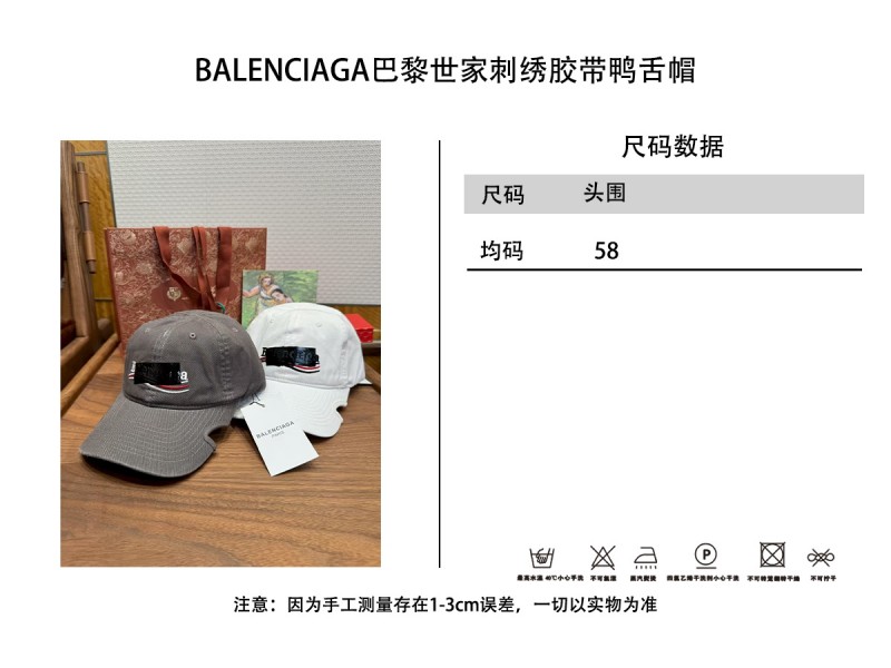 Balenciaga Embroidered Velcro Baseball Cap 2 9