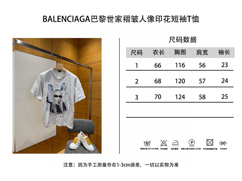 Balenciaga Pleated Portrait Print Short-Sleeve T-Shirt 9