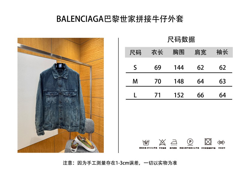 Balenciaga Distressed Single-Breasted Pocket Lapel Denim Jacket 9
