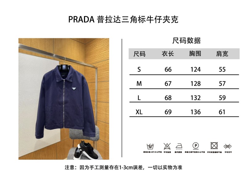 Prada Triangular Logo Distressed Denim Jacket 9