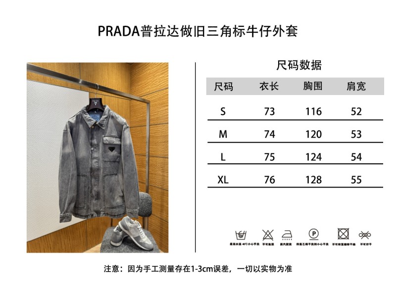 Prada Solid Color Single-Breasted Casual Denim Jacket 9