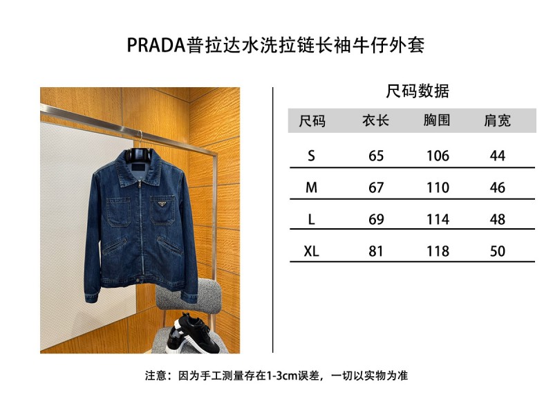 Prada Washed Zipper Long-Sleeve Denim Jacket Coat 9