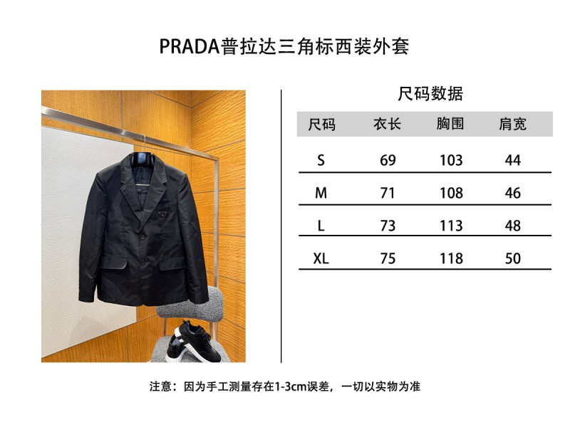 Prada Triangular Emblem Nylon Blazer 9