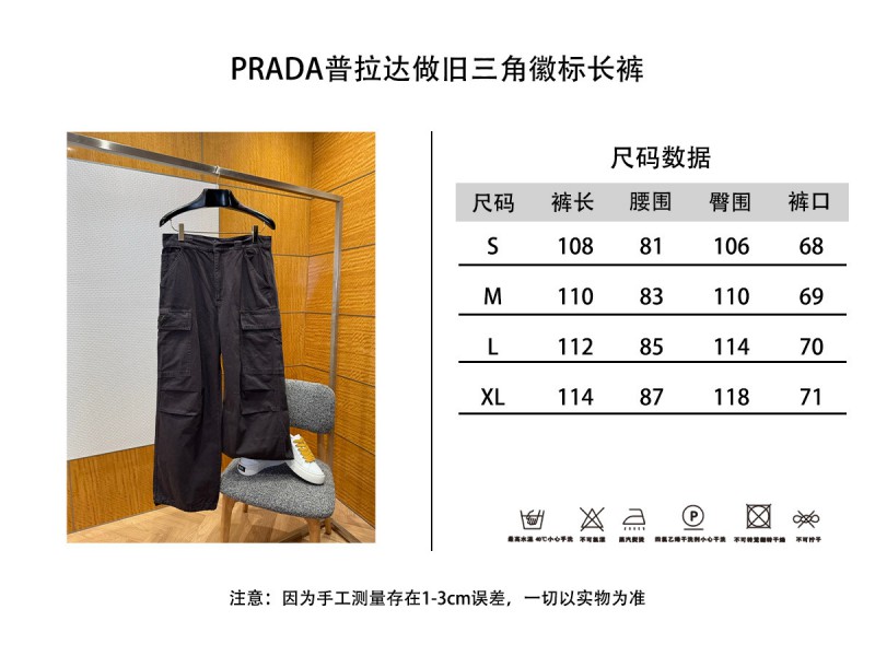 Prada Distressed Triangle Logo Pants 9