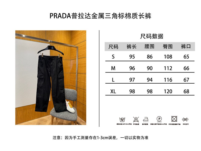 Prada Metal Logo-Embellished Cotton Trousers 9