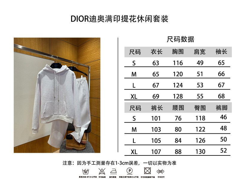 Dior Jacquard Sportswear Hooded Lounge Set 9