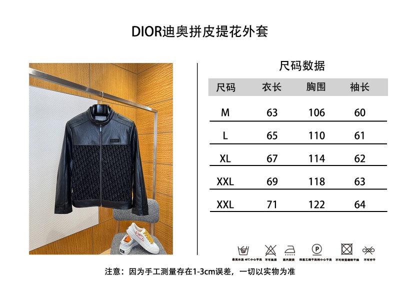 Dior Patchwork Jacquard Jacket Coat 9