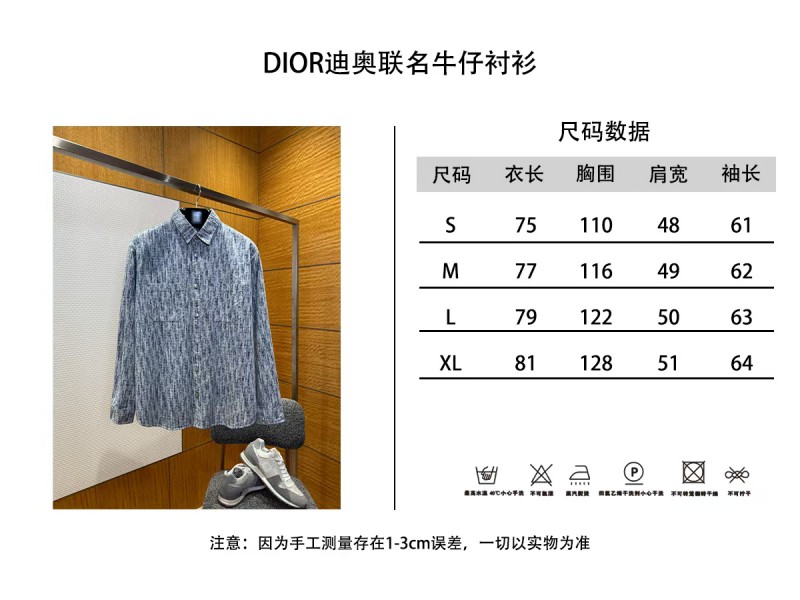 Dior All-Over Print Denim Lapel Collar Shirt 9
