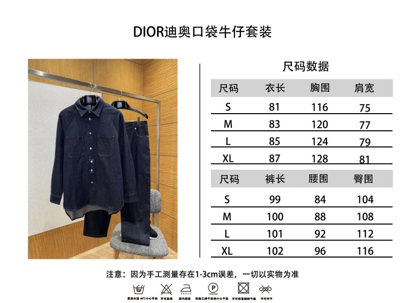 Dior Pocket Leather Label Denim Set 12
