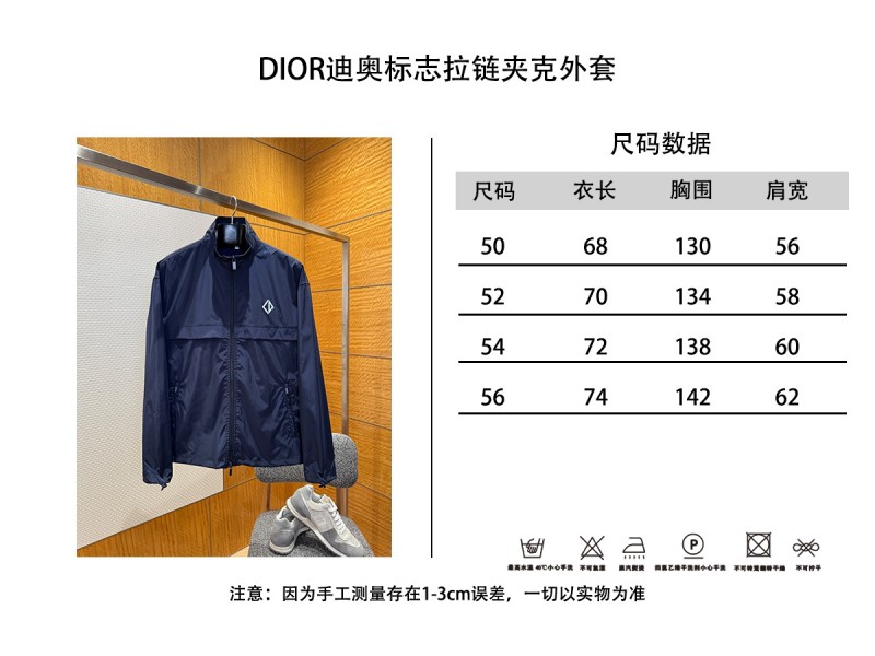 Dior Embroidered Solid Color Zipper Jacket 9