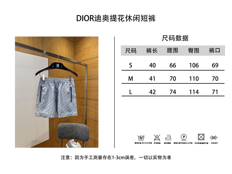 Dior Blue Taffeta Jacquard Shorts 9