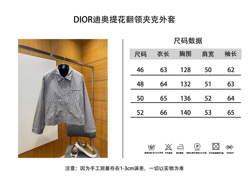 Dior Logo Jacquard Lapel Jacket Coat 9