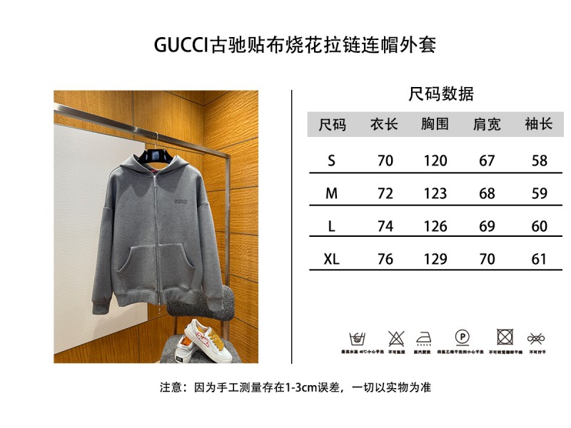 Gucci Solid Color Letter Embroidered Hooded Sweatshirt 9