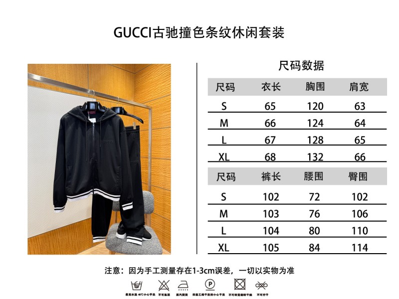 Gucci Color-Block Striped Embossed Hooded Sweatsuit 12