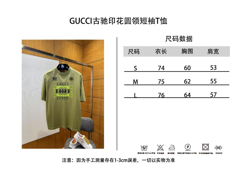 Gucci Printed Crew Neck Short-Sleeve T-Shirt 9