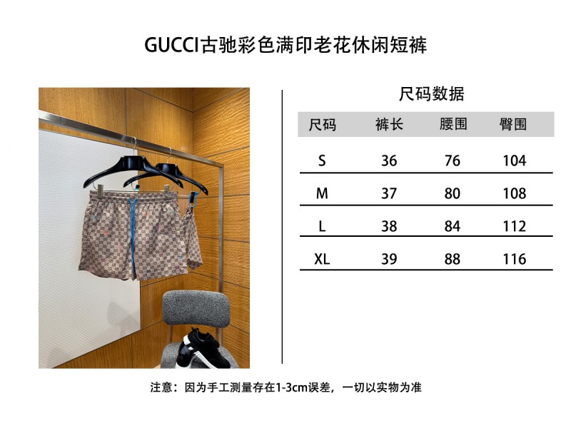Gucci All-Over Print Jacquard Casual Shorts 9