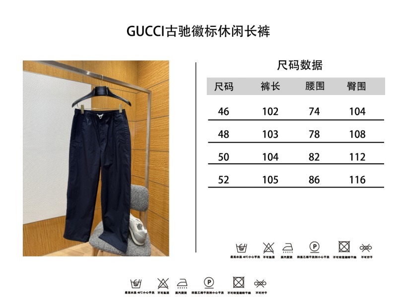 Gucci Letter Logo Cotton Poplin Trousers 9