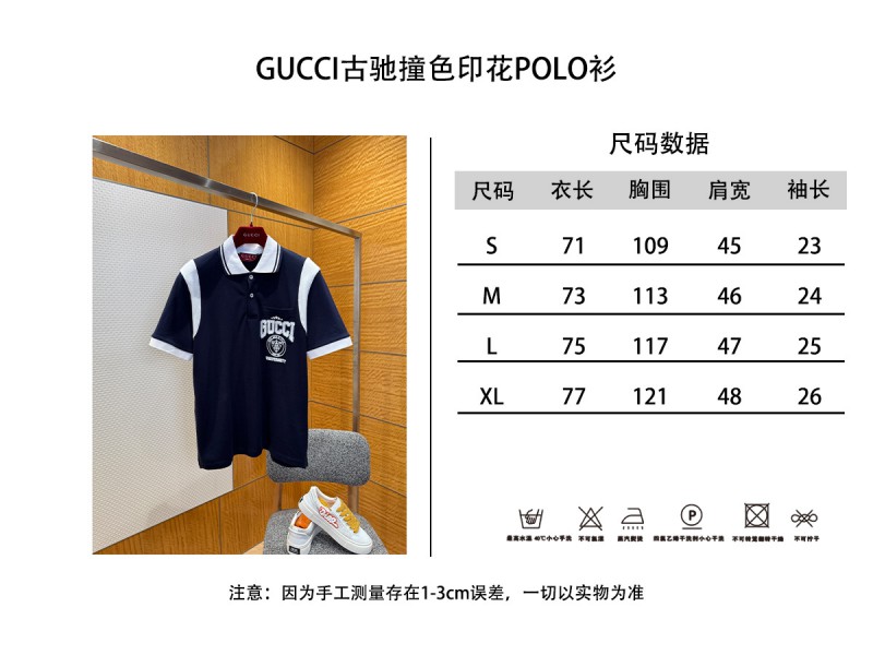 Gucci Color-Blocked Printed Polo Shirt 9